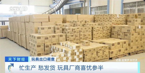 爆单！澄海玩具厂日夜兼程生产，订单已排到明年九月